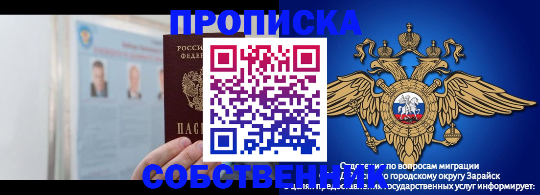 прописка поиск в Дальнереченске